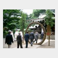夏越の大祓