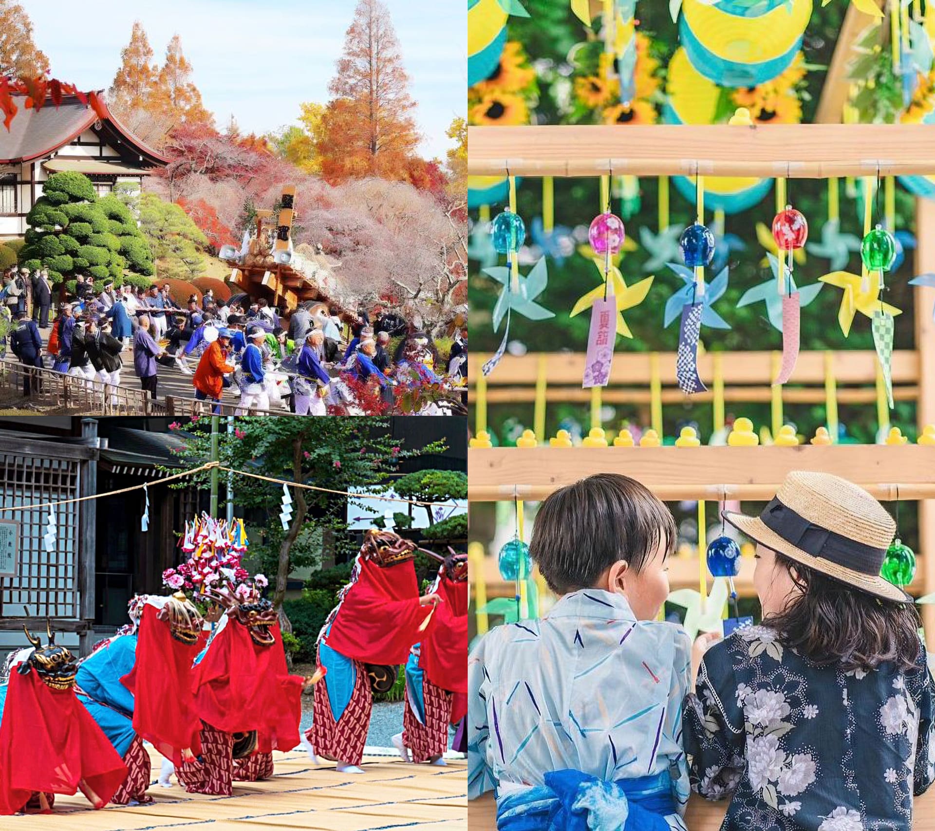 神社本庁公式サイト