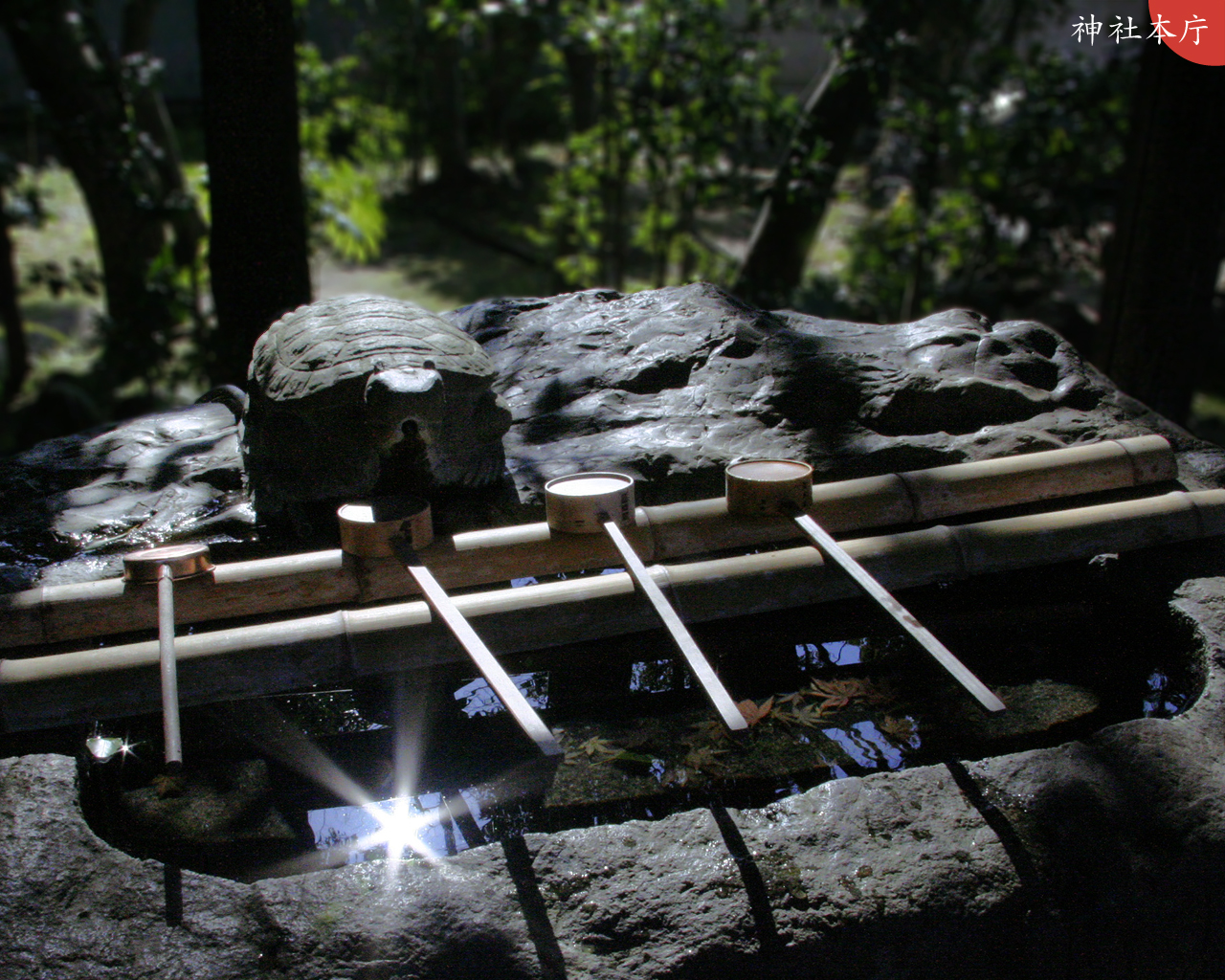 ダウンロード 神社本庁